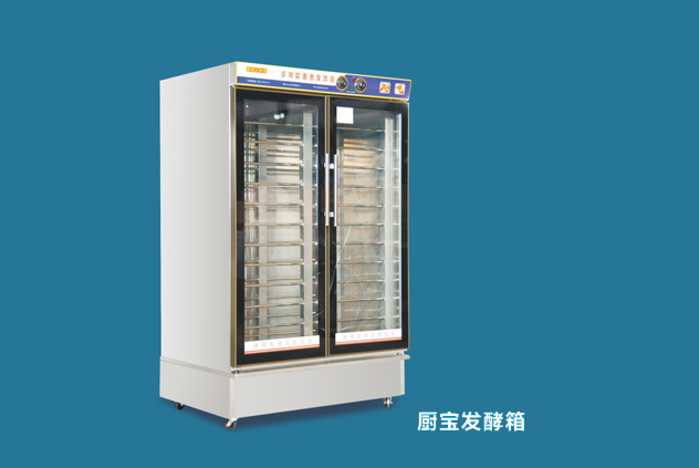 Chubao Fermentation box (two doors)