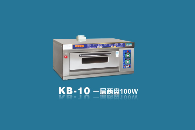 KB-10-一层两盘 100W